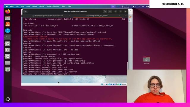 Выполнение лабораторной работы №14 смотреть онлайн
