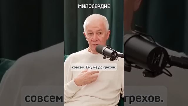 Милосердие - Александр Хакимов смотреть онлайн