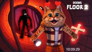 ДОРС 2 ШАХТЫ 100 - 200 ДВЕРИ НА ВРЕМЯ (ROBLOX DOORS 2 FLOOR The Mines) Весёлый Кот