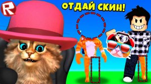 НАЙДИ ЧАСТИ СВОЕГО ТЕЛА в ROBLOX Collect The Body КТО УКРАЛ МОЕ ТЕЛО?
