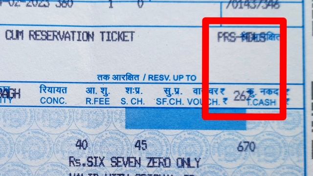 Counter Train Ticket Explained | Railway Ticket Explained | टिकट पर लिखे सभी बातो॔ का पुरी जानकारी смотреть онлайн