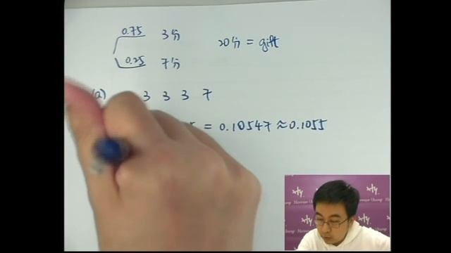 Herman Yeung - DSE Maths (M1) PP 2015/Q4-1 (4 Distributions) смотреть онлайн