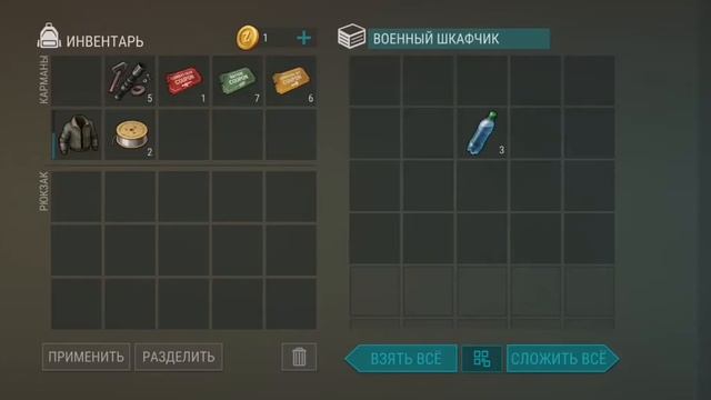 18 декабря 2021 г. смотреть онлайн