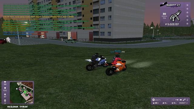 дрифтер смотреть онлайн