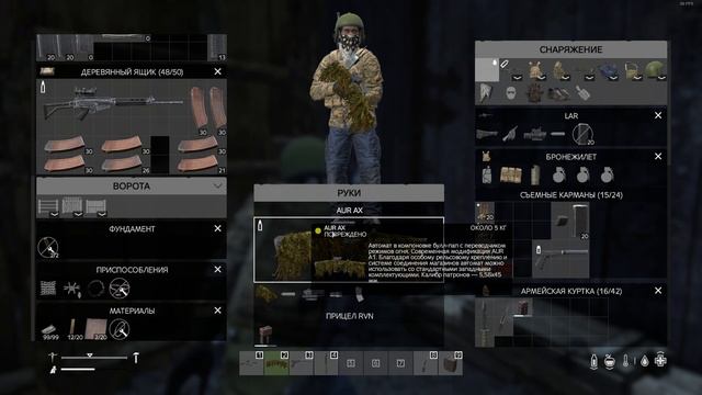 DayZ. Рейдят мою базу побдором