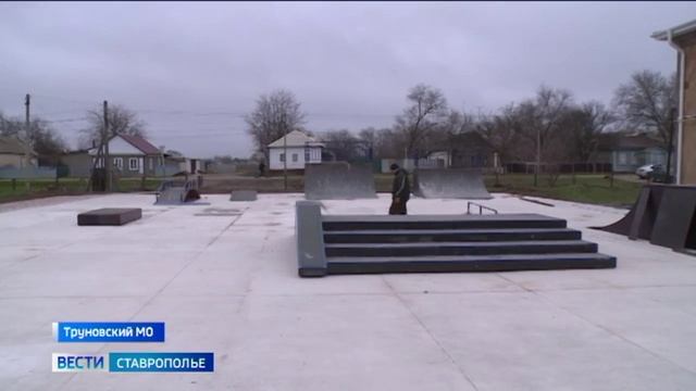 Труновский округ Ставрополья преображается по программе местных инициатив