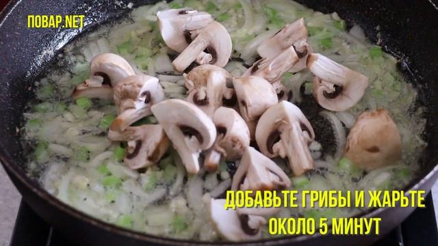 #247 ризотто с грибами смотреть онлайн