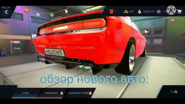 Зимнее обновление в Tuning Club Online [TCO]