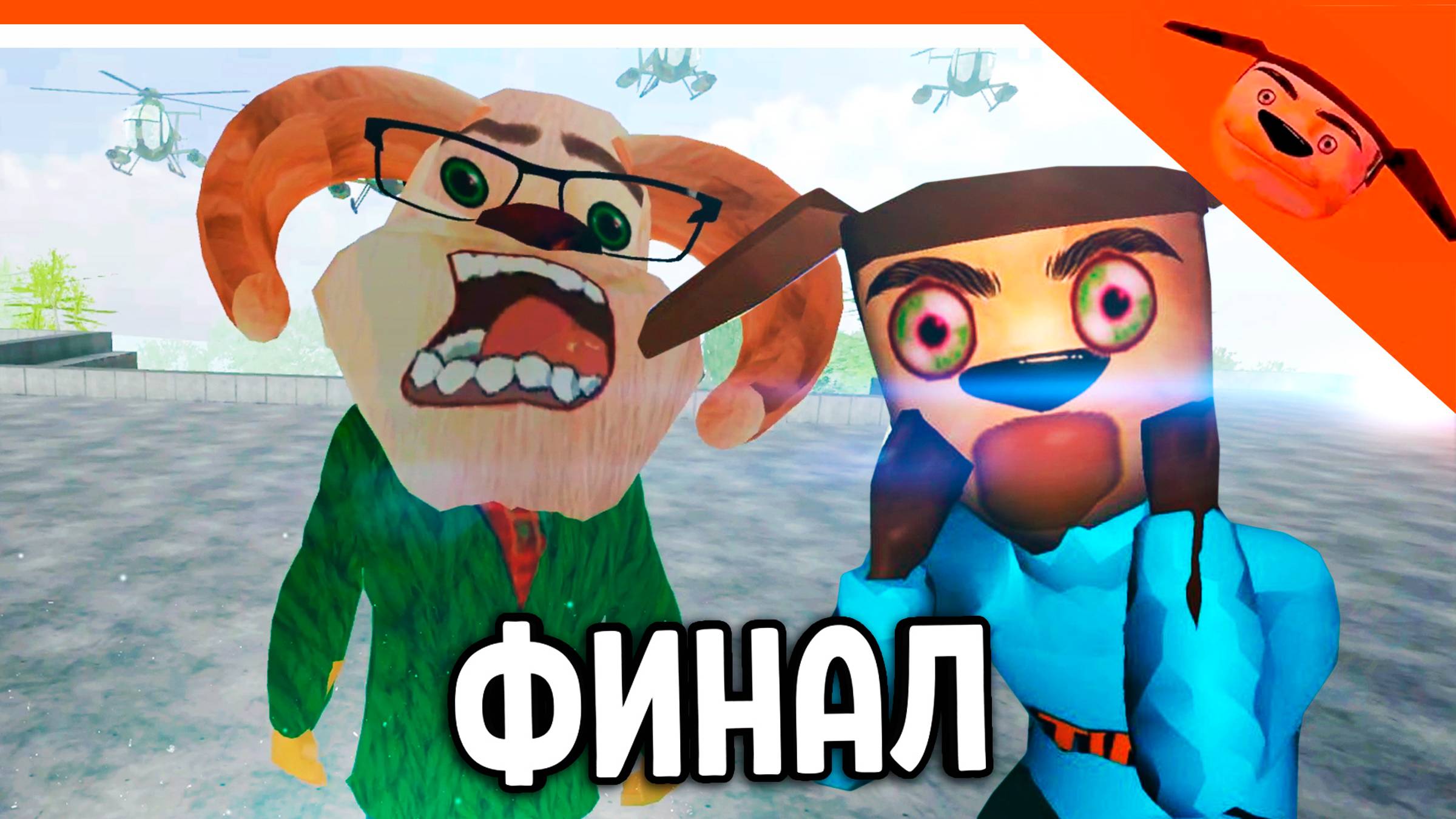 🩸 ФИНАЛ / КОНЦОВКА 5 НОЧЕЙ С ТИМОХОЙ 4 ИГРА! СМОТРИ КАКОЙ ВКУСНЫЙ ПИРОЖОК 4! 🩸 5 НОЧЕЙ С ТИМОХОЙ 4 смотреть онлайн