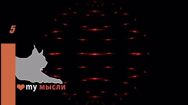 5 Джеймс Манган смотреть онлайн