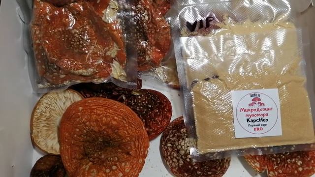Микродозинг мухомора купить в Санкт-Петербурге от производителя напрямую. 3 сорта качества порошка смотреть онлайн