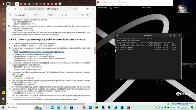 Лабораторная 14 администрирование смотреть онлайн