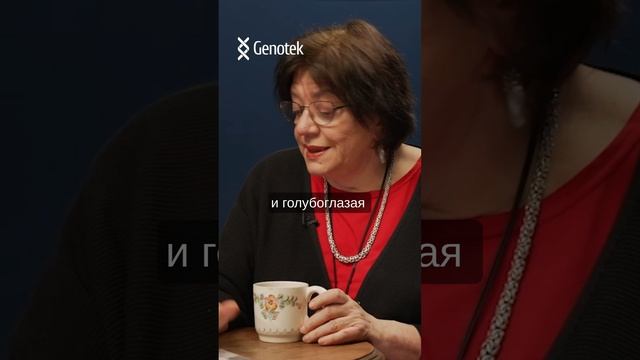 О важности для героев ДНК-исследования #Толстые #ТатьянаТолстая #АлексейТолстой #Происхождение смотреть онлайн