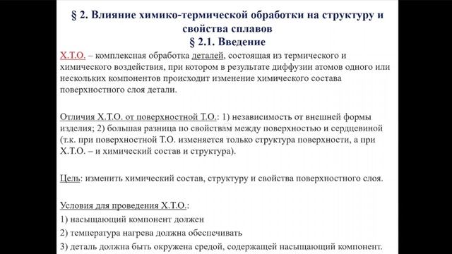 матвед лекция 04.12.2022 смотреть онлайн