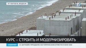 В Феодосии завершают строительство индустриального парка