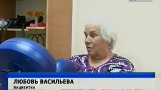 сосудистый центр смотреть онлайн