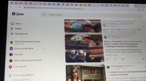 Злая ,как собака . Аферисты одолели . Элла Австралия