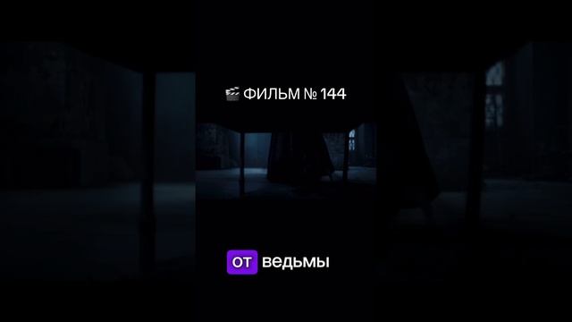 https://t.me/besttelega_film смотреть онлайн