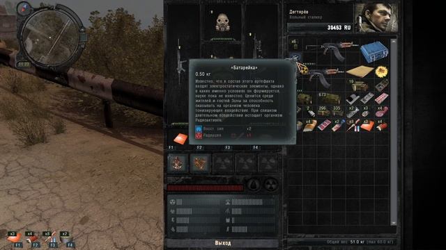 S T A L K E R Call of Pripyat #6 все достижения и тайники смотреть онлайн