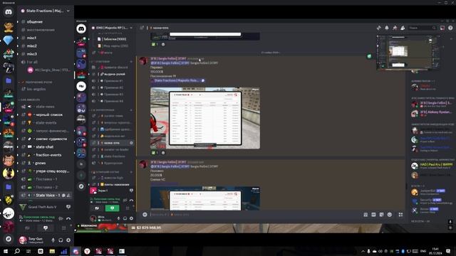 ФН-Проверка EMS 05.12.2024 смотреть онлайн