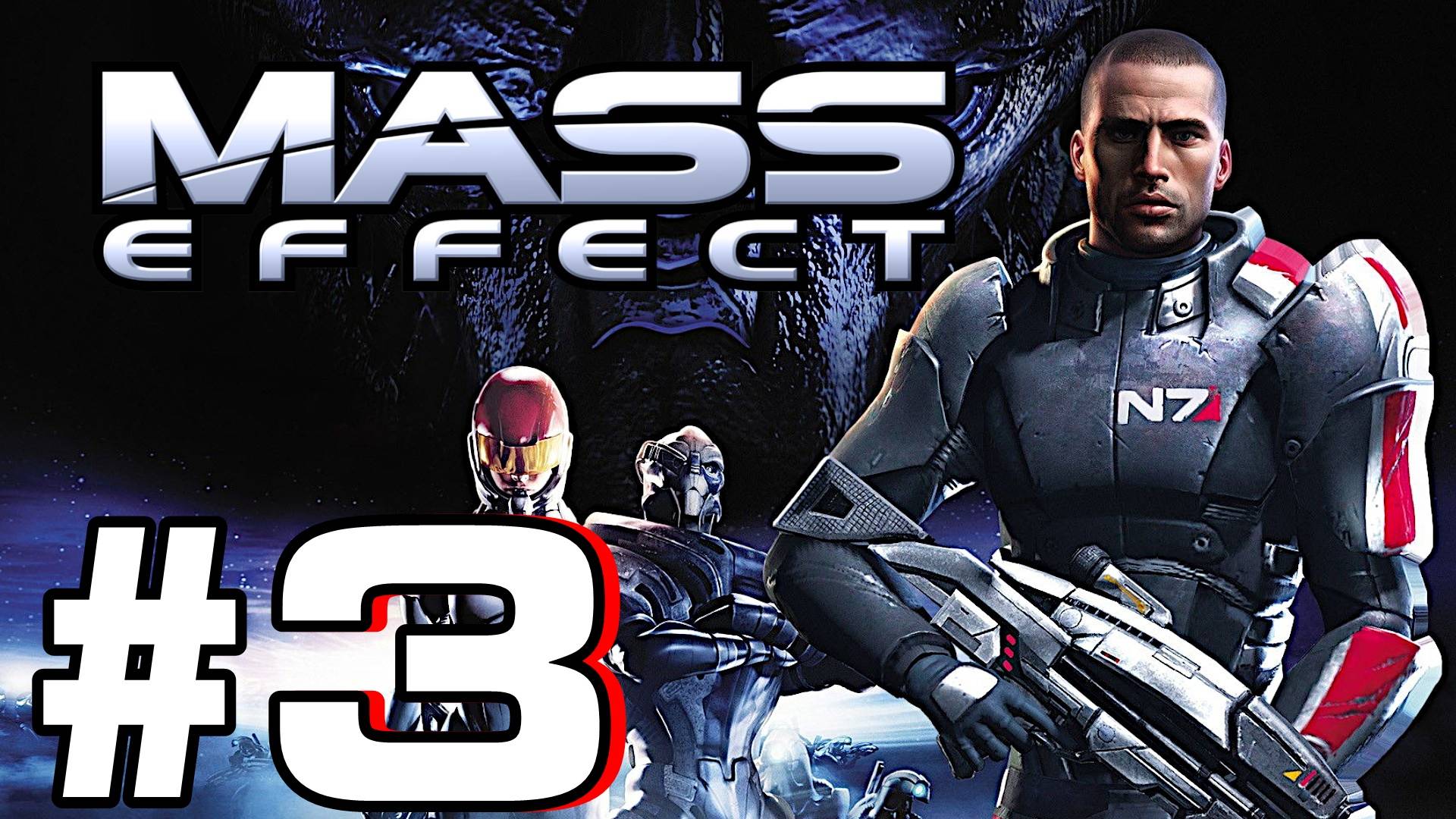Mass Effect. Первое прохождение. #3