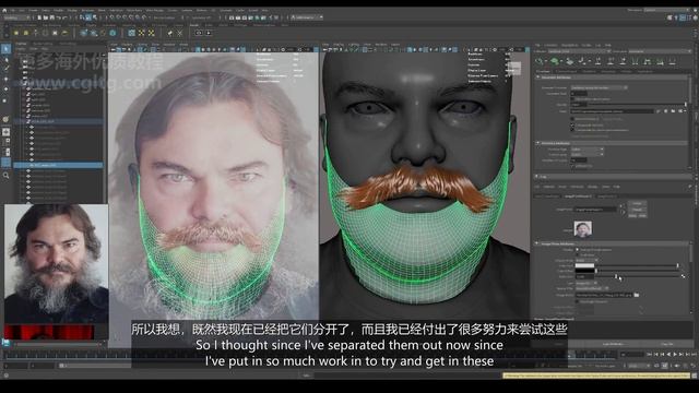 17.Grooming -The Beard (Part 1) смотреть онлайн