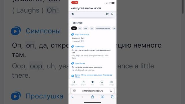 Окей хахаххахах