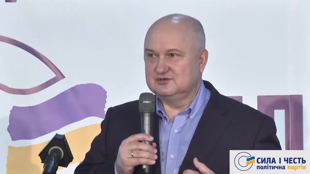 Агітаційна робота партійного осередка #СилаіЧесть у Сумах смотреть онлайн