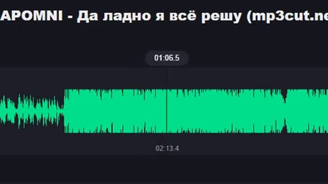 ZAPOMNI-Да ладно я всё решу (Bass Remix) смотреть онлайн