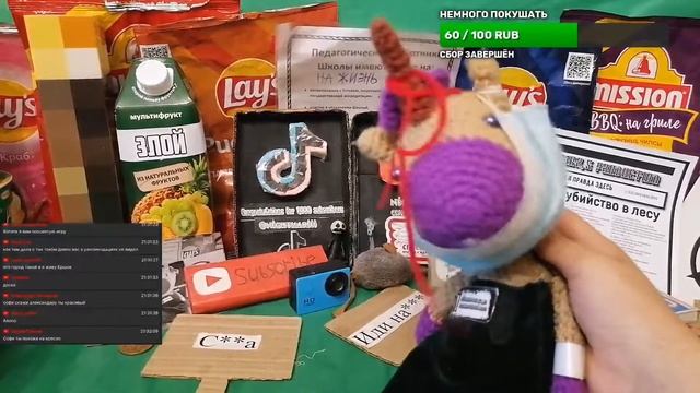 СТРИМ С КАМЕРОЙ, ТОКСИЧНАЯ СОФИ И АЛЕКСАНДР. смотреть онлайн