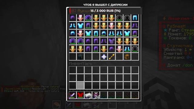 ИГРАЕМ НА ФТ ПОСЛЕ ВАЙПА!?!??! #funtime
