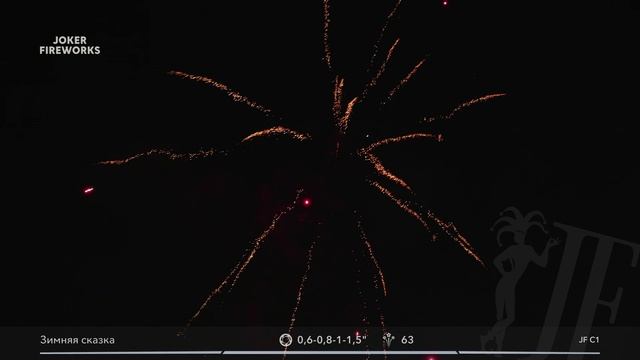 Салютная установка «Зимняя сказка» JF C1 от Joker Fireworks | Джокер Фейерверки смотреть онлайн