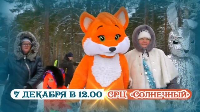 ПРОЙетины забавы 2024 смотреть онлайн