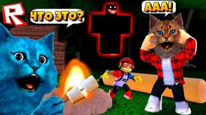 ПОПАЛИ В СТРАШНЫЙ ЛАГЕРЬ / ЖУТКИЕ ИСТОРИИ У КОСТРА / SCARY CAMPING ROBLOX