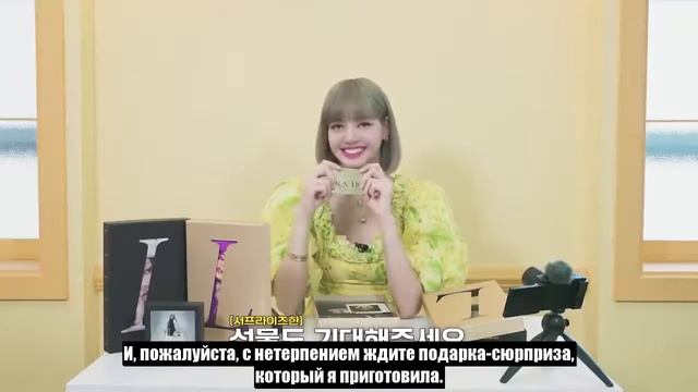[RUS SUB] Lisa First Single Album Lalisa Album Unboxing смотреть онлайн