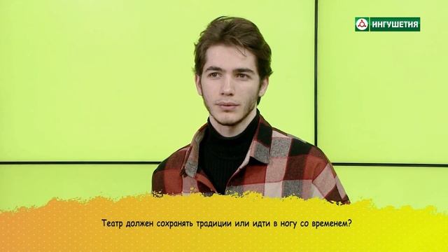 ПОТОЛКУЕМ? АМИН ТУТАЕВ АКТЁР ТЮЗА смотреть онлайн