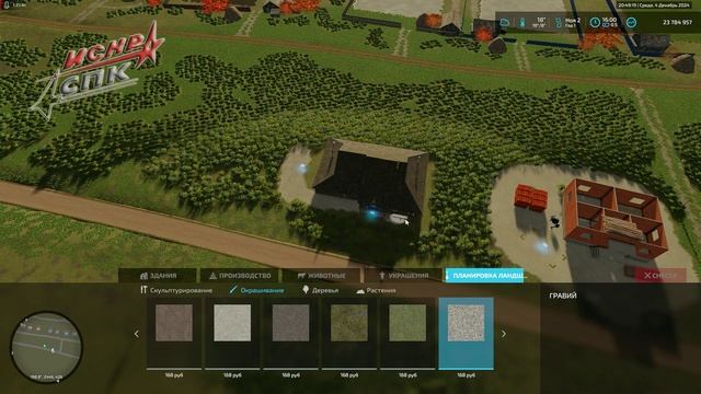 Farming Simulator 22. Искра( развитие лесхоза)