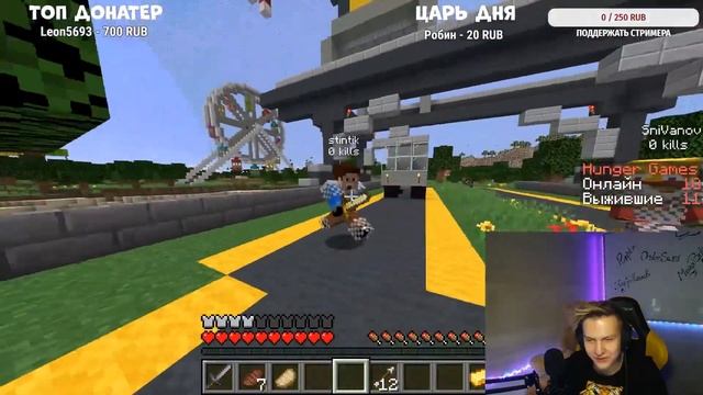 СПАС СТИНТА И СМОГ ПОБЕДИТЬ! ГОЛОДНЫЕ ИГРЫ С 89SQUAD! ТУРНИР ЮТУБЕРОВ ПО МАЙНКРАФТУ! НАСТОЛЬГИЯ!