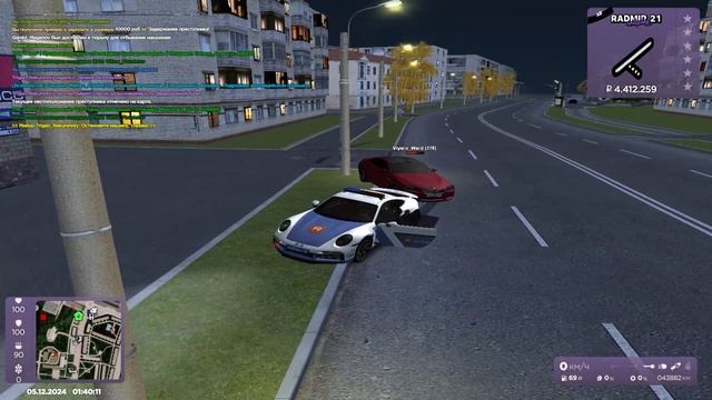 принимаем смотреть онлайн