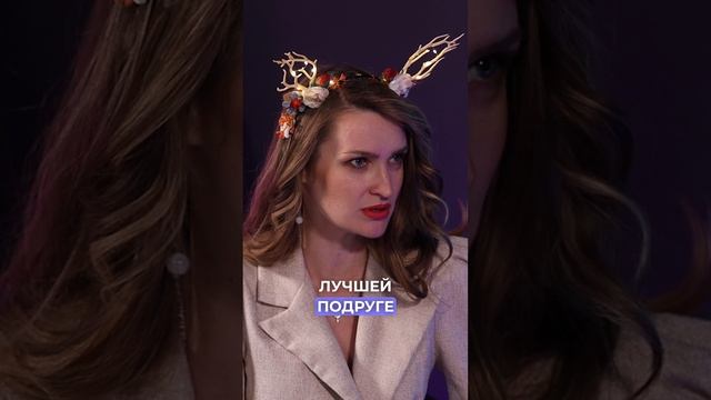 Что подарить на новый год // Манипуляции подарком // Почему люди не любят подарки #shorts смотреть онлайн