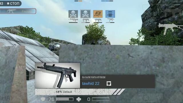 ИГРАЮ В STANDOFF 1 Стандофф мультиплеер смотреть онлайн