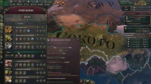 Victoria 3 Сокото #3 - развиваем страну