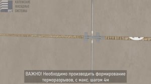 Монтаж керамогранитной плитки на кляммере