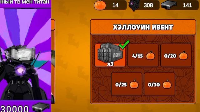 мои концепты по игре туалет агентс (часть 2) смотреть онлайн