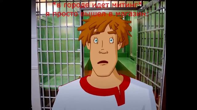 кто я? где я? смотреть онлайн