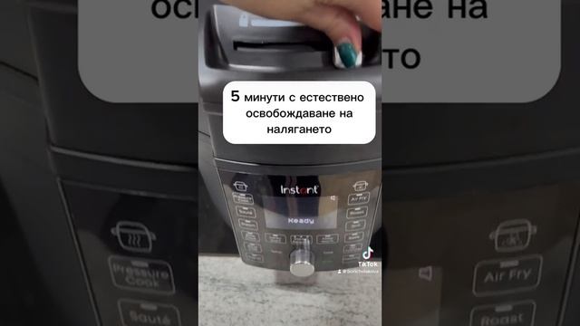 Крем супа в комбиниран мултикукър. Ultimate на Instant Pot смотреть онлайн