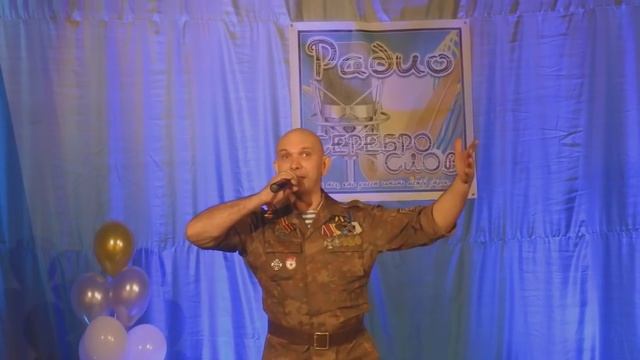 Константин Карачевцев. Выступление на Гала-концерте интернет-радио "Серебро слов" в Кашире. Часть 1 смотреть онлайн