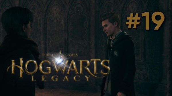 Hogwarts Legacy •  ИСТОРИЯ МРАКСОВ ▶