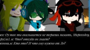 🔥РЕАКЦИЯ НА ВАРУ КАК НА ЛОЛОЛОШКУ🔥МОЁ АУ// ПО МИНИ_ФИЛЬМУ"Я ТЕБЯ НАЙДУ ГДЕ БЫ ТЫ НЕ БЫЛ"||