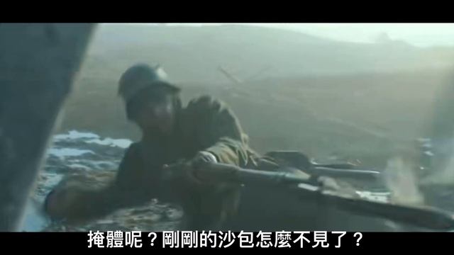 授權上傳【國軍無戰事】 смотреть онлайн